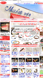 Mobile Screenshot of musee-izumi.com